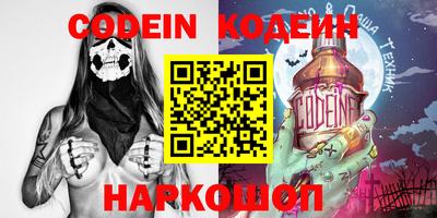 кокаин премиум Когалым