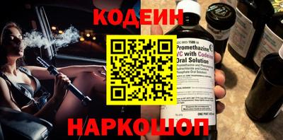 кокаин премиум Когалым