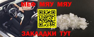 кокаин премиум Когалым