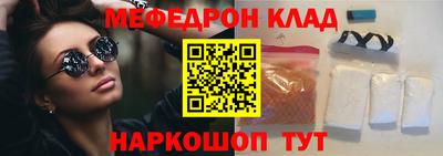 кокаин премиум Когалым