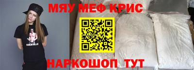 кокаин премиум Когалым