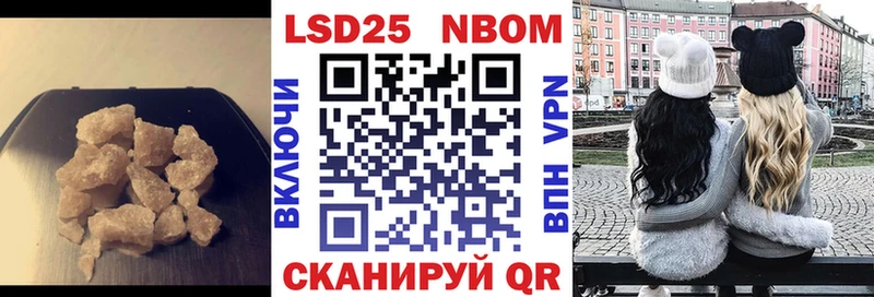 Лсд 25 экстази кислота  Абинск 