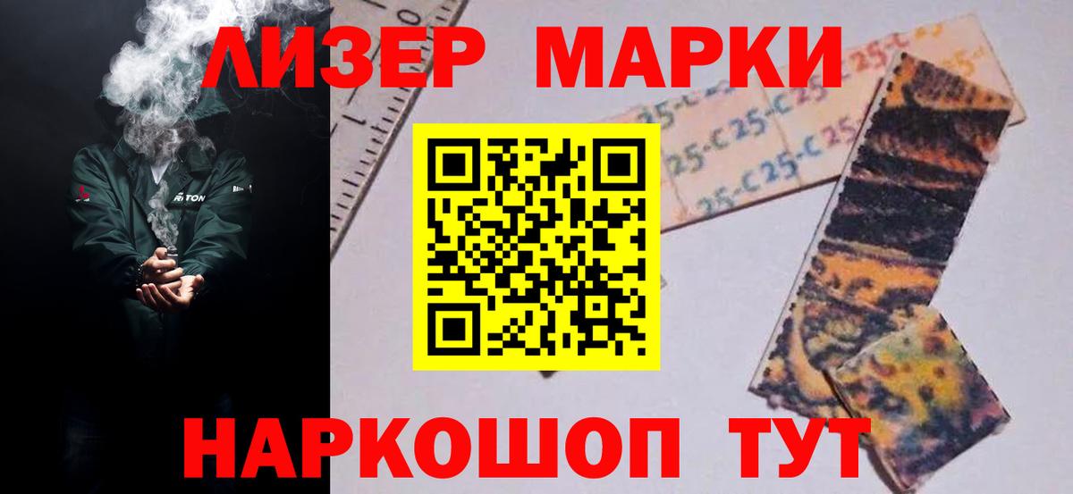 Лсд 25 экстази кислота  Вход с VPN  МЕГА как зайти  ЛСД экстази ecstasy  Абинск 