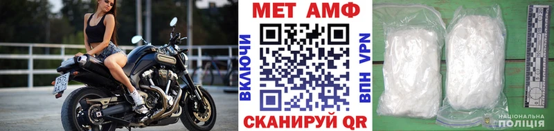 omg ссылка  Абинск  МЕТАМФЕТАМИН мет 