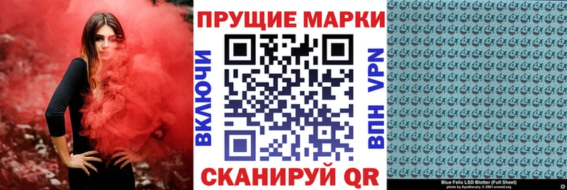 нарко площадка официальный сайт  Абинск  Марки N-bome 1,8мг  где можно купить  