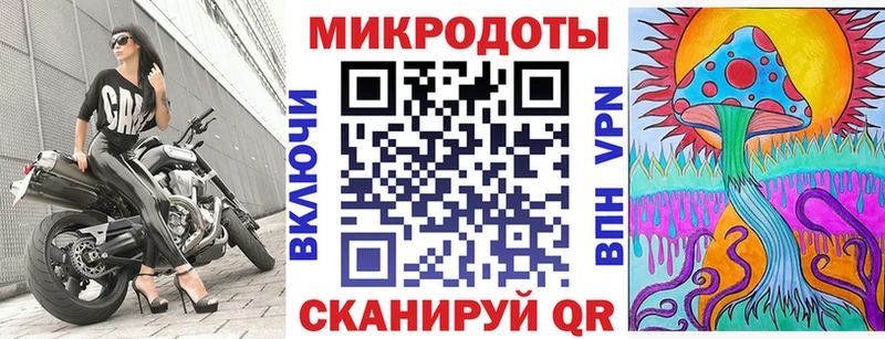 Галлюциногенные грибы прущие грибы  Абинск 