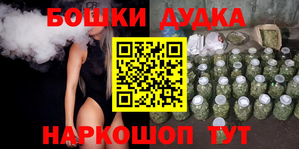 Каннабис THC 21% Абинск
